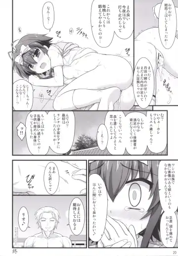 [Enma Koorogi] Lyrical Inbreeding Fhentai - Page 19