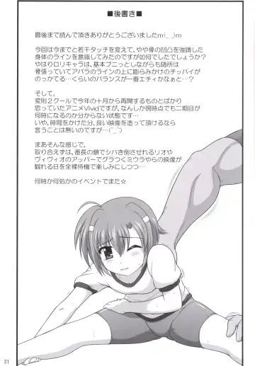 [Enma Koorogi] Lyrical Inbreeding Fhentai - Page 20