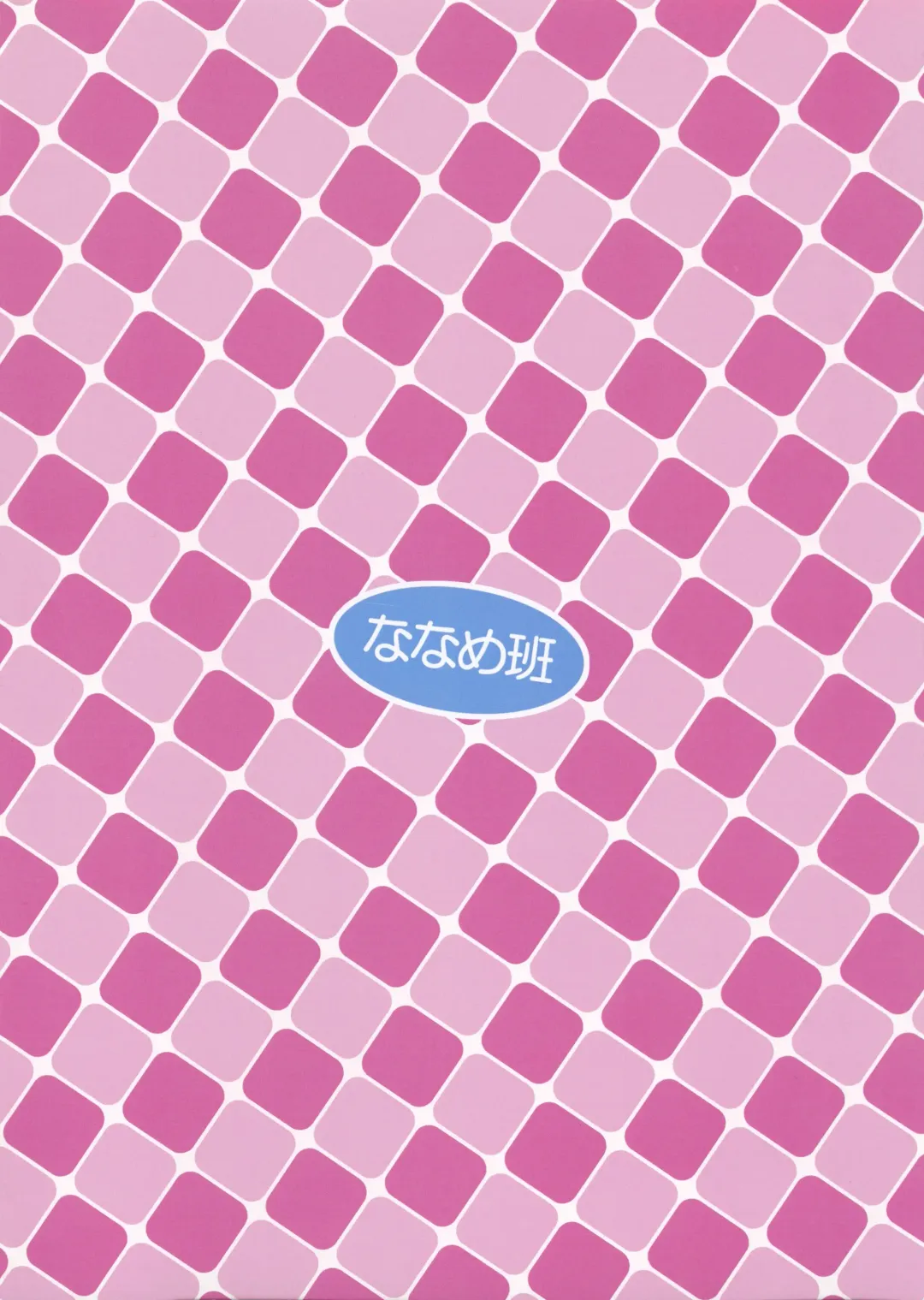 [Hansharu] Lune Heart Break! Fhentai - Page 36