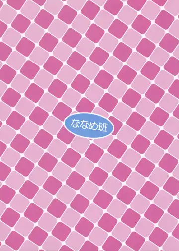 [Hansharu] Lune Heart Break! Fhentai - Page 36