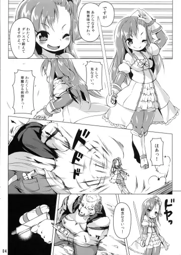 [Hansharu] Lune Heart Break! Fhentai - Page 4