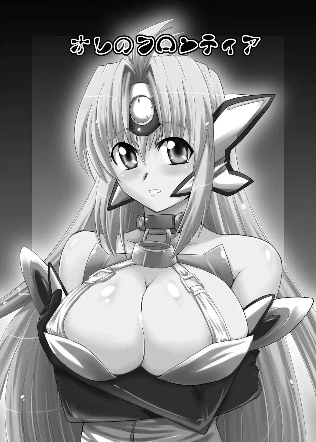 [Zeros] Ore no Frontier Fhentai - Page 3