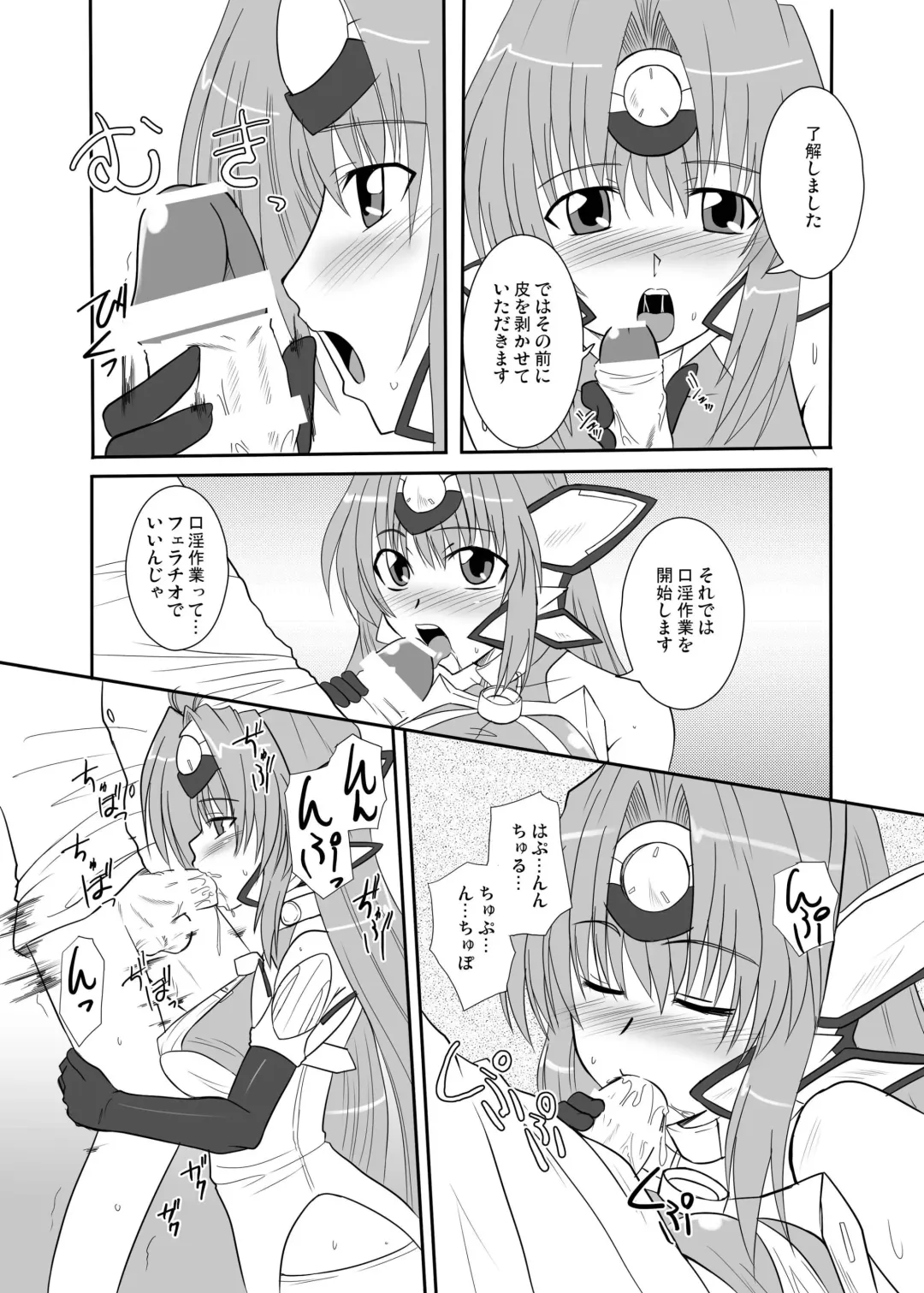 [Zeros] Ore no Frontier Fhentai - Page 7