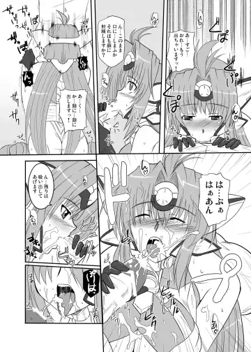 [Zeros] Ore no Frontier Fhentai - Page 8