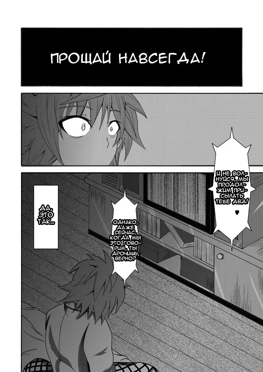 [Bokujou Nushi K] To LOVE-hi - Tora Buhii- Fhentai - Page 36