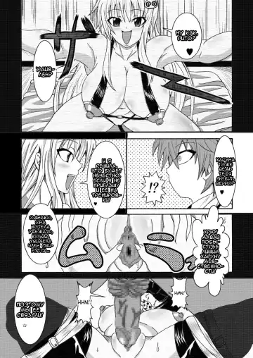 [Bokujou Nushi K] To LOVE-hi - Tora Buhii- Fhentai - Page 21
