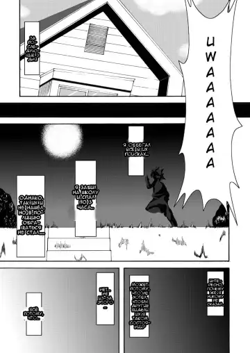 [Bokujou Nushi K] To LOVE-hi - Tora Buhii- Fhentai - Page 23
