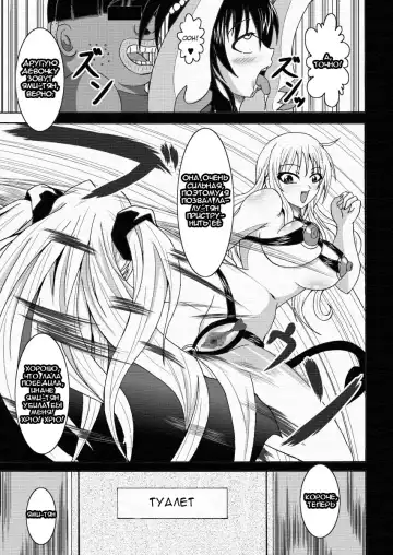[Bokujou Nushi K] To LOVE-hi - Tora Buhii- Fhentai - Page 31