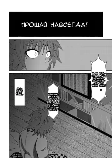 [Bokujou Nushi K] To LOVE-hi - Tora Buhii- Fhentai - Page 36