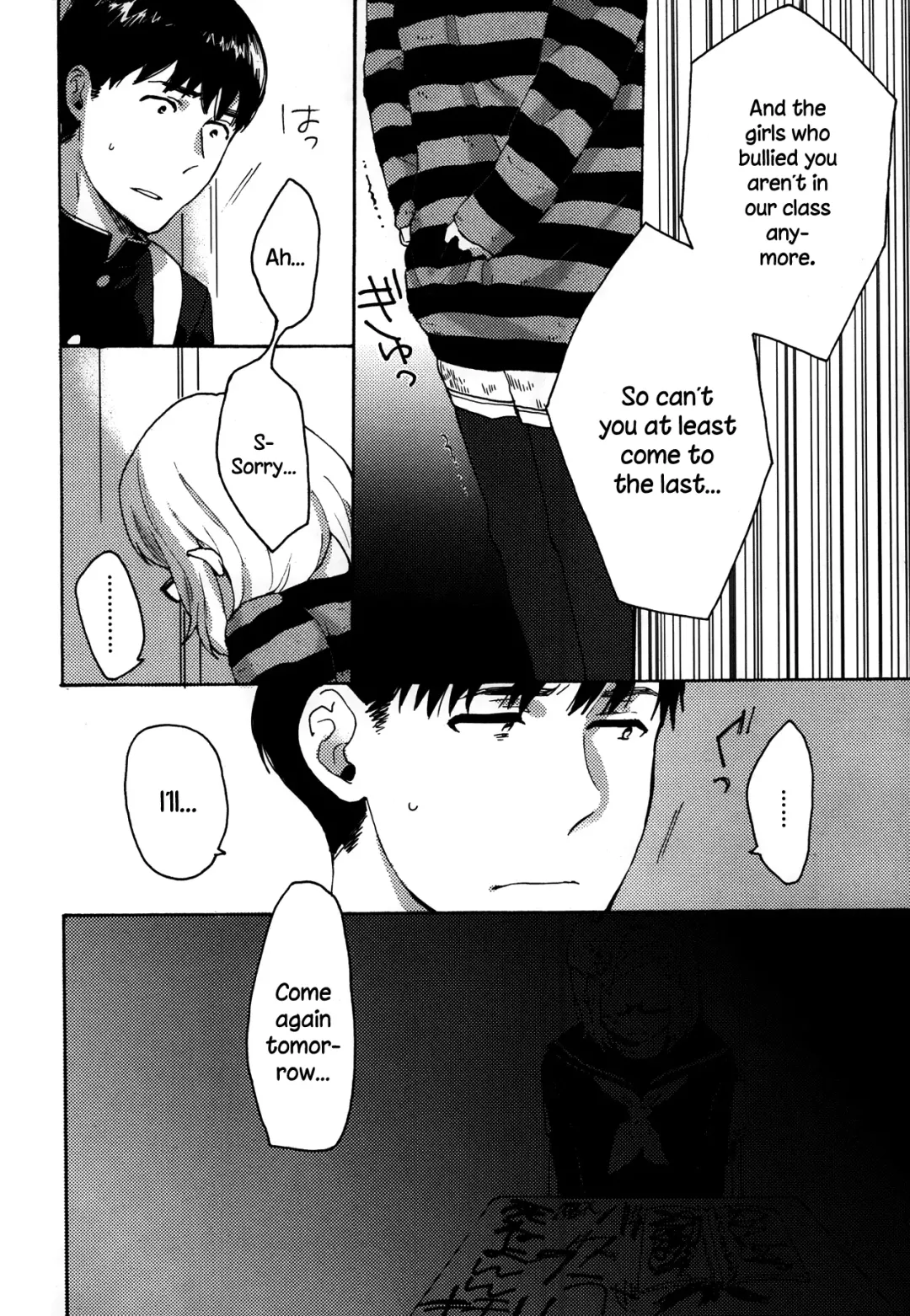 [Naito Loveca] Hello, My Dear Fhentai - Page 4