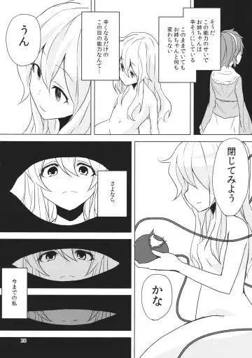 [Milcara] Koishi ga Hitomi o Tojita Wake Fhentai - Page 19