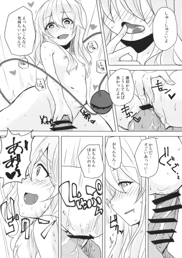 [Milcara] Koishi ga Hitomi o Tojita Wake Fhentai - Page 21