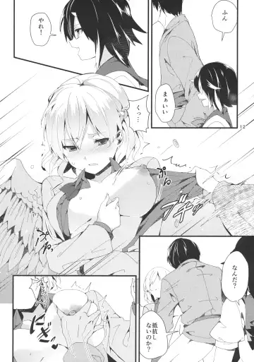 [Chirorian] Sagi no Koe Hibiku Fhentai - Page 11