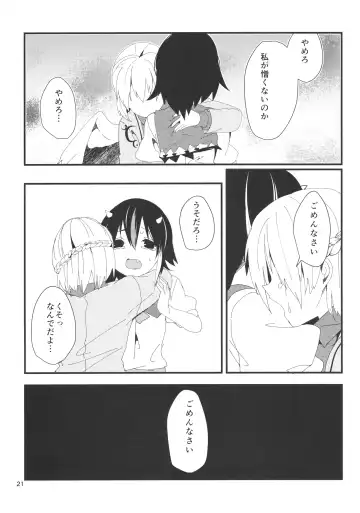 [Chirorian] Sagi no Koe Hibiku Fhentai - Page 20