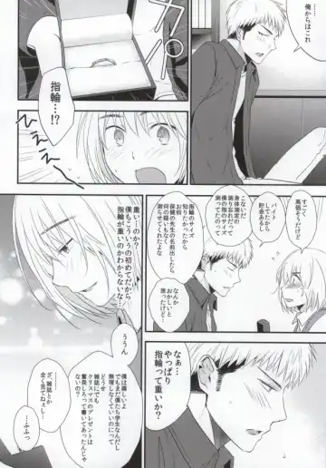 [3u] Tomodachi Sotsugyou Fhentai - Page 13