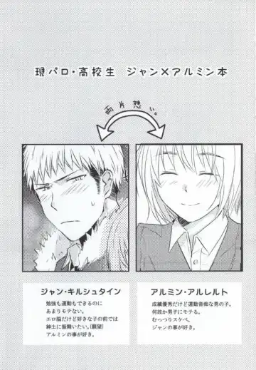 [3u] Tomodachi Sotsugyou Fhentai - Page 2