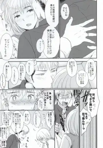 [3u] Tomodachi Sotsugyou Fhentai - Page 22