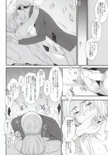 [3u] Tomodachi Sotsugyou Fhentai - Page 23