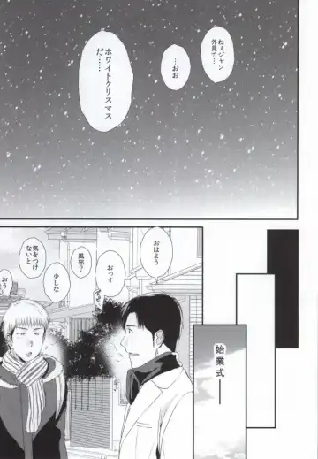 [3u] Tomodachi Sotsugyou Fhentai - Page 30