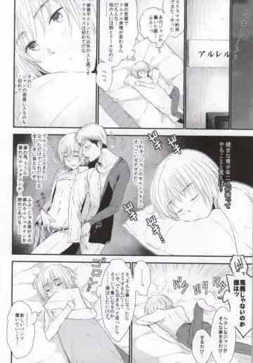 [3u] Tomodachi Sotsugyou Fhentai - Page 9