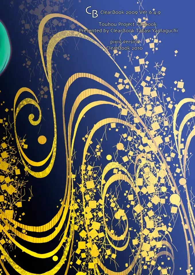 [Yamaguchi Takashi] Ren-ai Kazehafuri pivix Ban Fhentai - Page 19