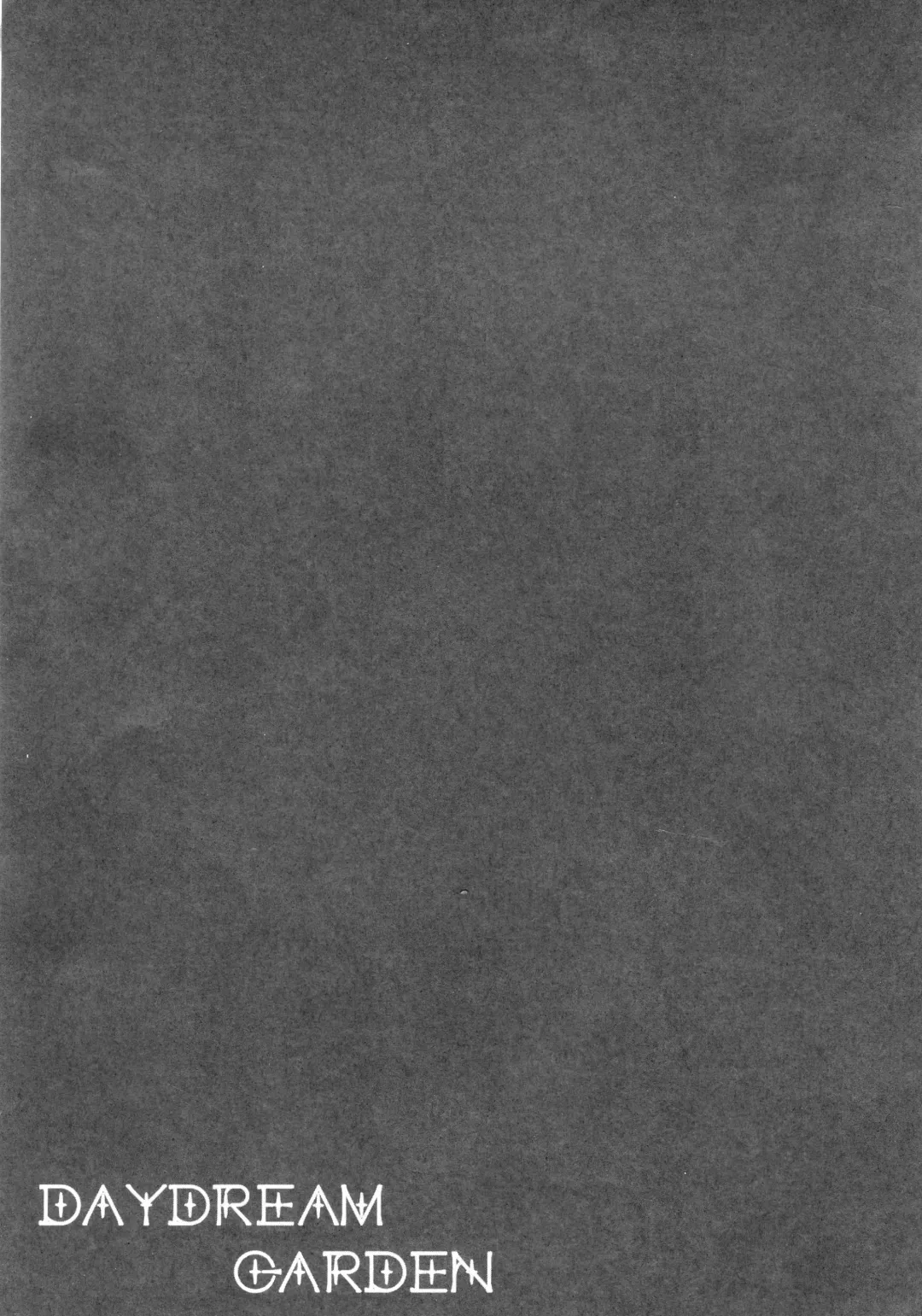 [Kino] Daydream Garden Fhentai - Page 16