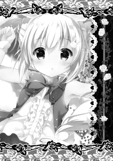 [Kino] Daydream Garden Fhentai - Page 17