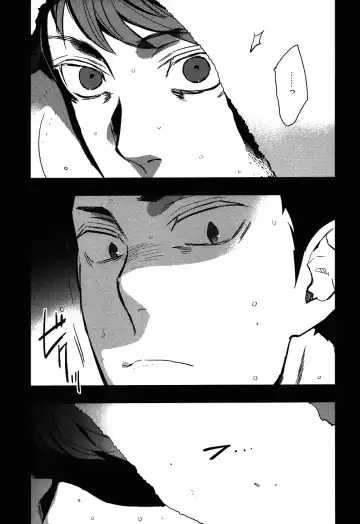 [Macho] Iwa-chan no Yuuutsu Fhentai - Page 17
