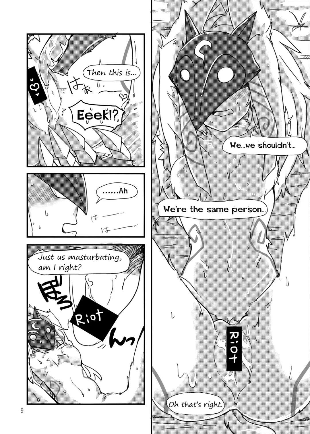 [Shijima] How does hunger feel? Fhentai - Page 7