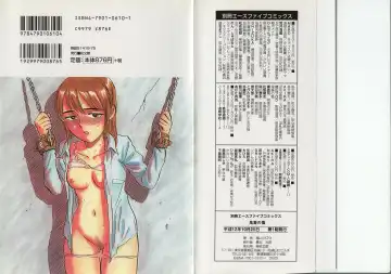 [Momoyama Jirou] Kichiku no Ori | Cage of the Devil Fhentai - Page 150