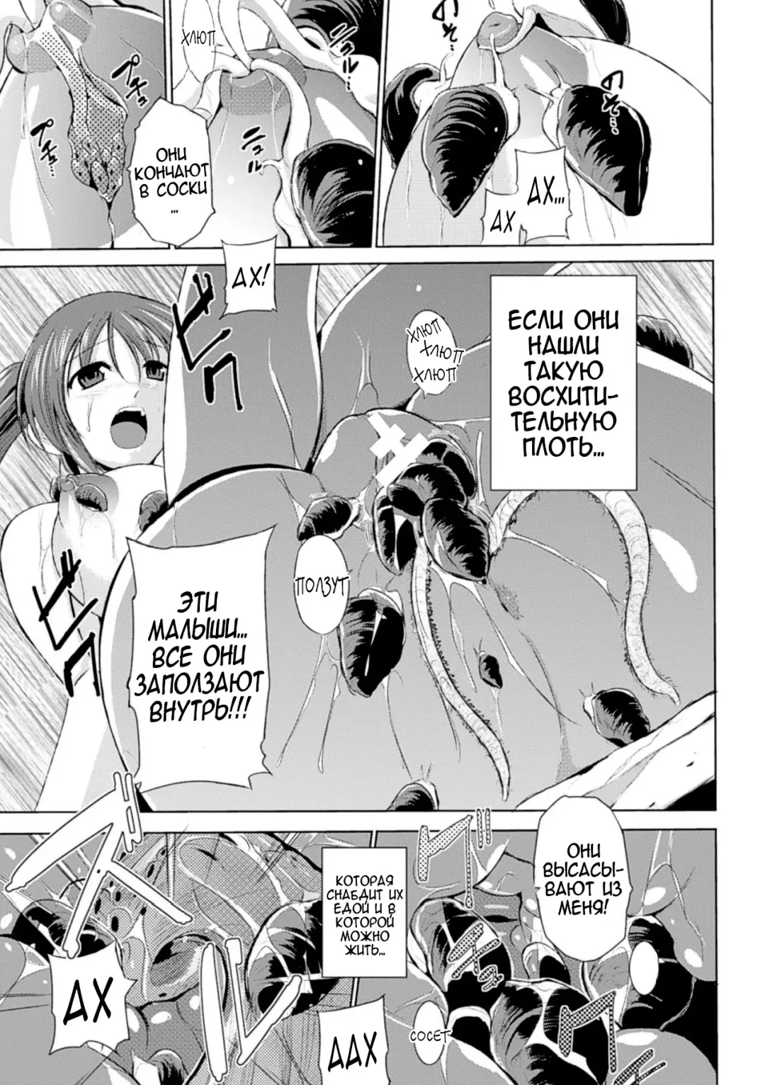 [Chiba Tetsutarou] Wadatsumi-sama Fhentai - Page 17
