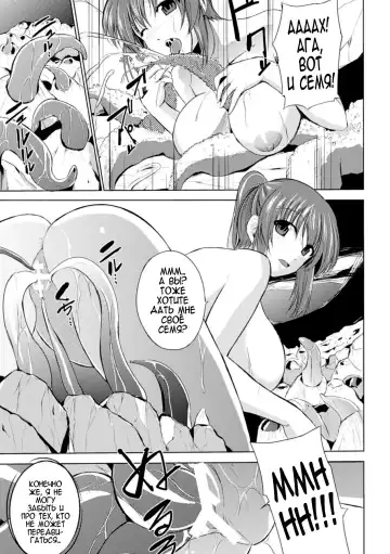 [Chiba Tetsutarou] Wadatsumi-sama Fhentai - Page 13