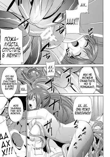 [Chiba Tetsutarou] Wadatsumi-sama Fhentai - Page 15