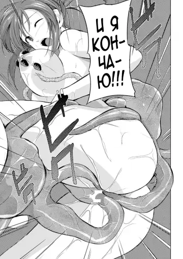 [Chiba Tetsutarou] Wadatsumi-sama Fhentai - Page 19