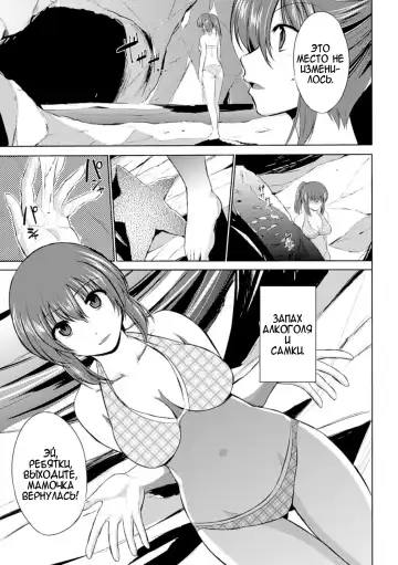 [Chiba Tetsutarou] Wadatsumi-sama Fhentai - Page 5