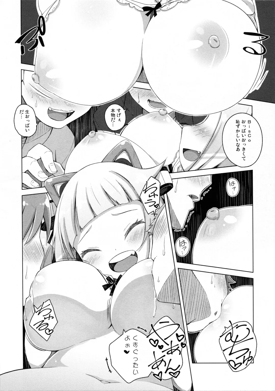 [Hirose Madoka] Honey Punch! Fhentai - Page 5