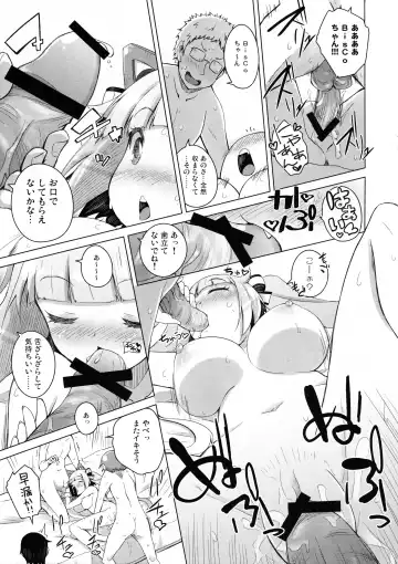 [Hirose Madoka] Honey Punch! Fhentai - Page 10