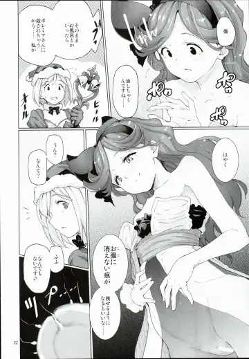 [Aya Shachou] Renbo Houjin Soukon - Danchou-san kara no Chouairyoku Joushou Fhentai - Page 24