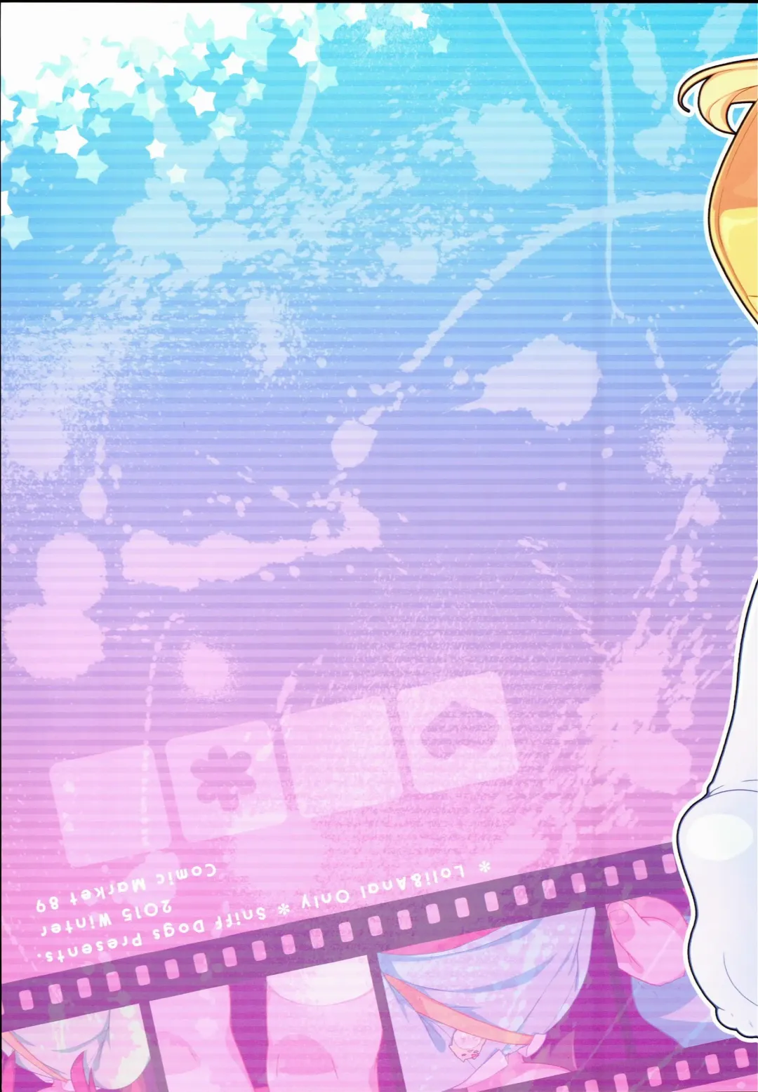 [Ujiie Moku] Anzu Ame 2 Fhentai - Page 24