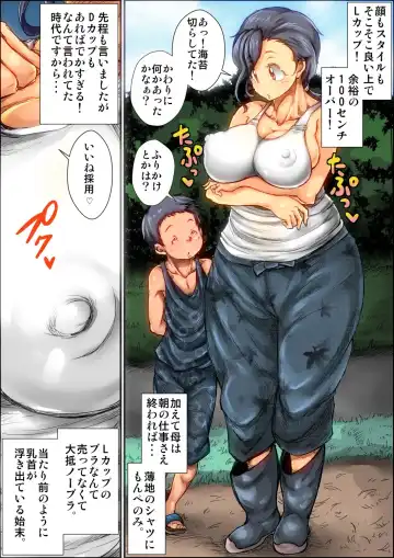 [Kinoko] Boku ga Deisui Joutai no Hahaoya o Okashita Toki no Hanashi. Fhentai - Page 6