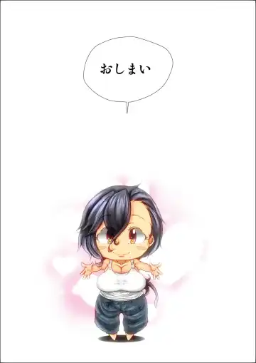 [Kinoko] Boku ga Deisui Joutai no Hahaoya o Okashita Toki no Hanashi. Fhentai - Page 66