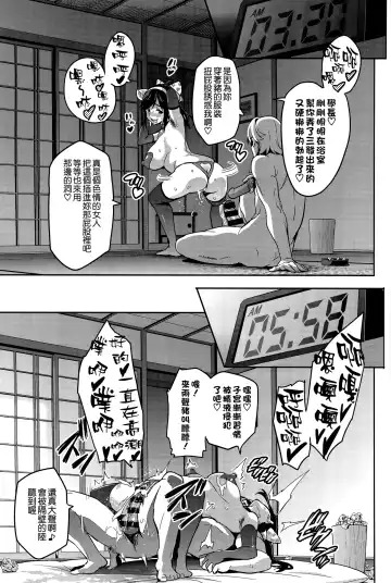 [Takeda Hiromitsu] Mana Tama Plus 3 Fhentai - Page 43