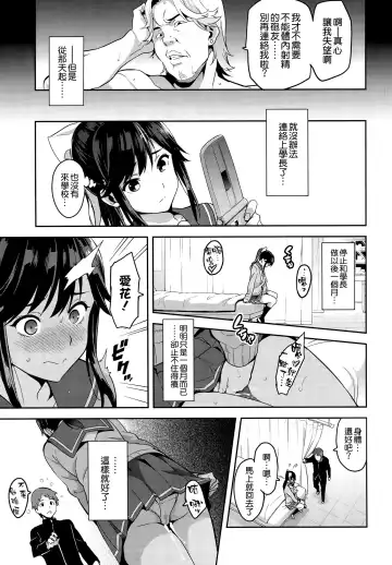 [Takeda Hiromitsu] Mana Tama Plus 3 Fhentai - Page 7