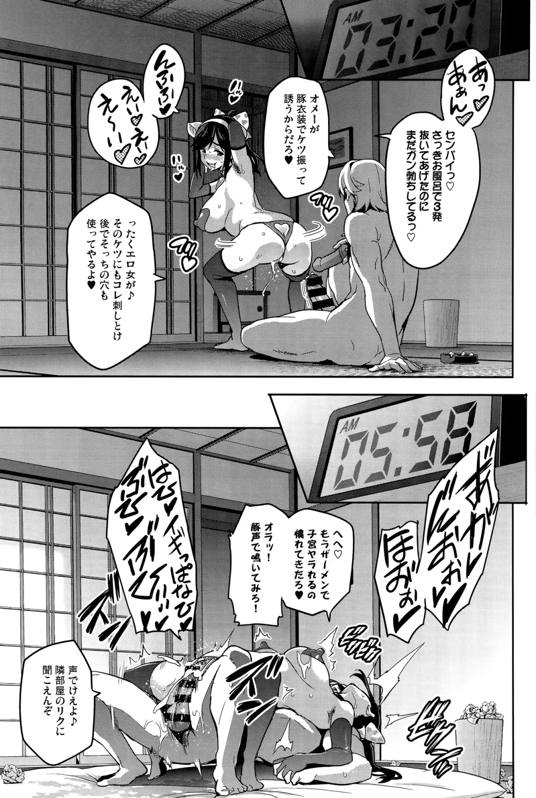 [Takeda Hiromitsu] Mana Tama Plus 3 Fhentai - Page 42