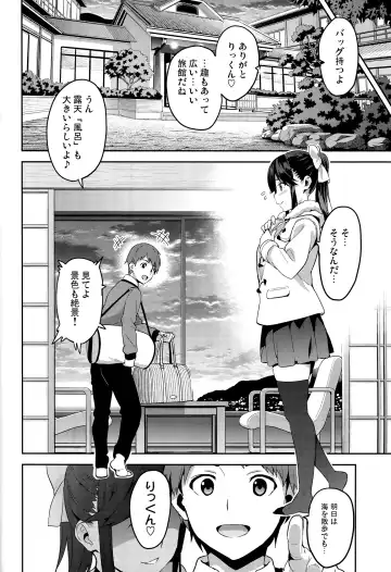 [Takeda Hiromitsu] Mana Tama Plus 3 Fhentai - Page 13