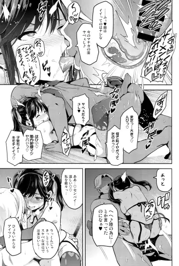 [Takeda Hiromitsu] Mana Tama Plus 3 Fhentai - Page 38