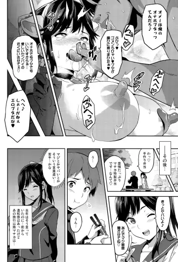 [Takeda Hiromitsu] Mana Tama Plus 3 Fhentai - Page 51