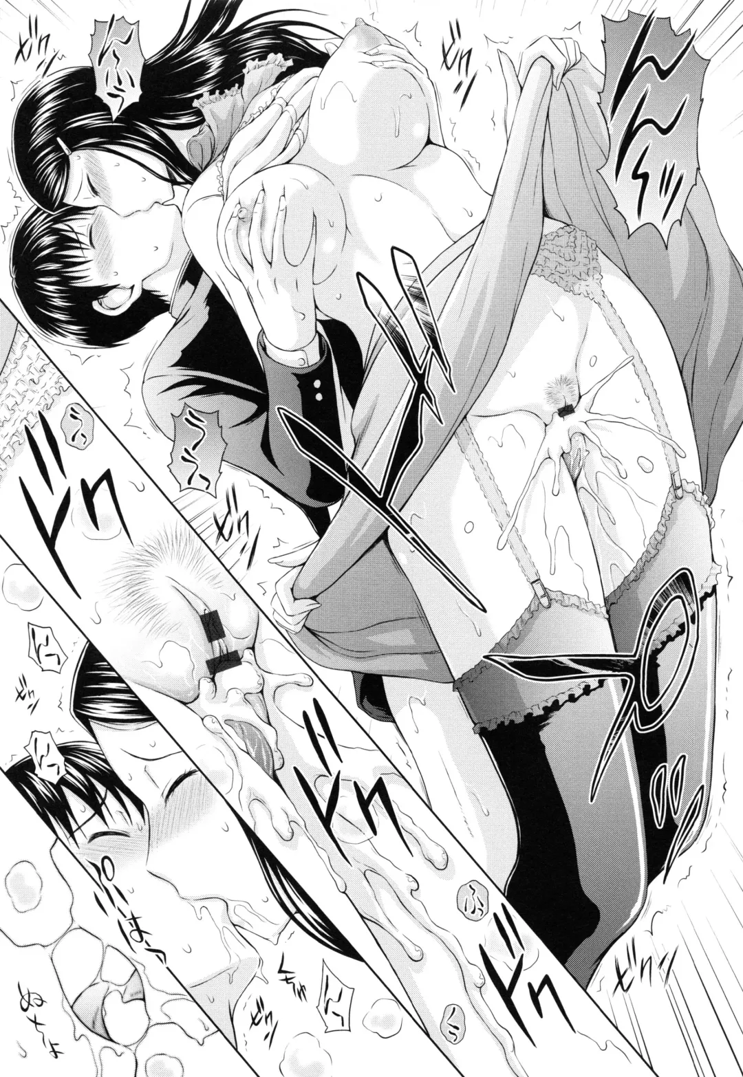 [Mahiruno Kagerou] Inbaku no Wakazuma Fhentai - Page 150