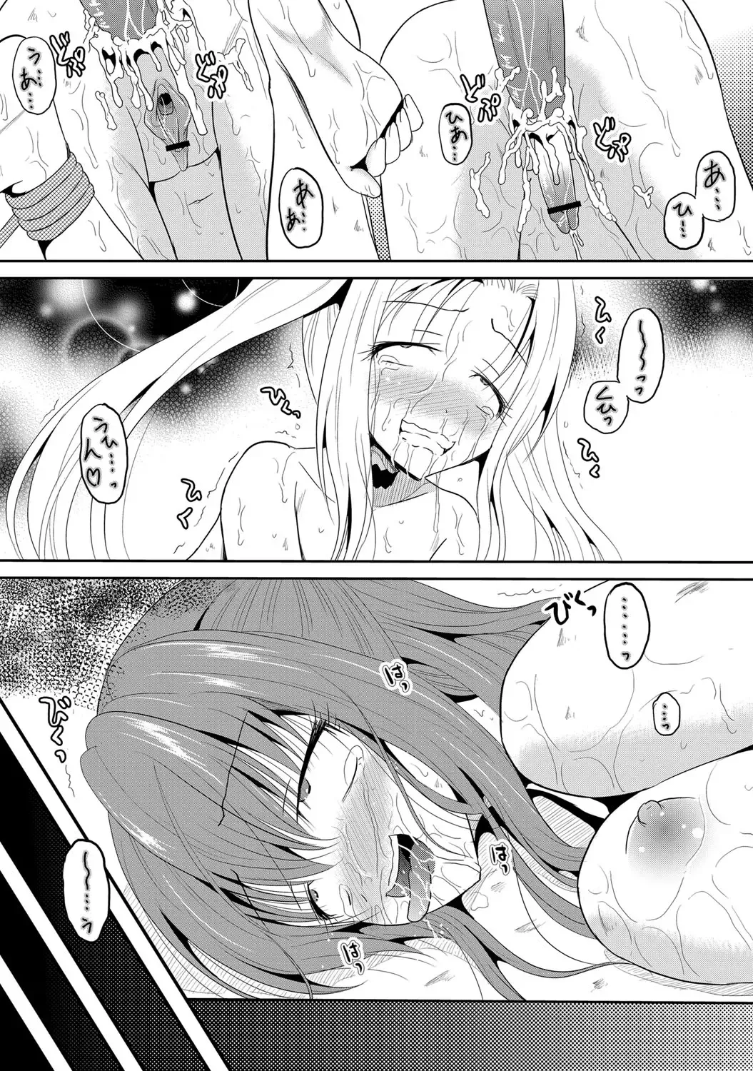 [Kugami Angning] Ingyaku Cemetery Fhentai - Page 114