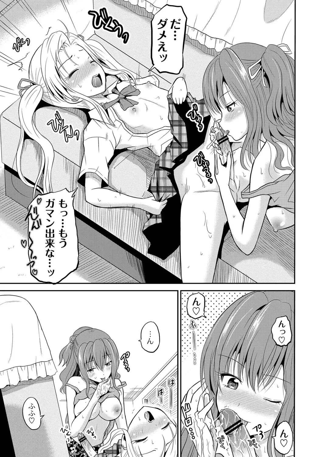 [Kugami Angning] Ingyaku Cemetery Fhentai - Page 16